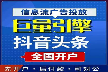 信息流广告投放策略解析