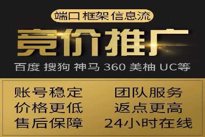 竞价推广开户费用解析：案例对比选最佳投资方案