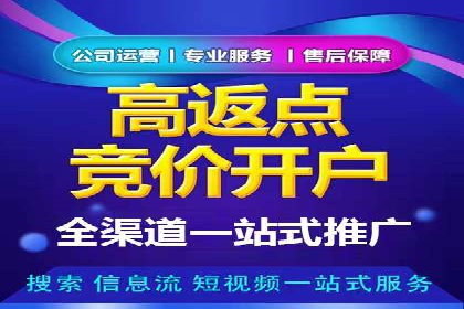 信息流广告投放公司案例实操经验谈